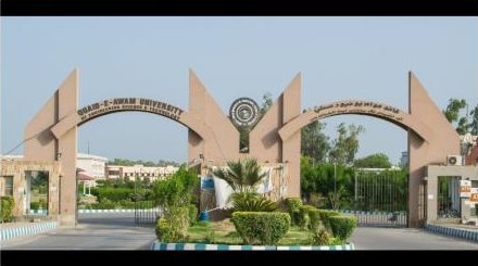 Quaid-e-Awam University of Engineering, Sciences and Technology, Nawabshah entrance gate